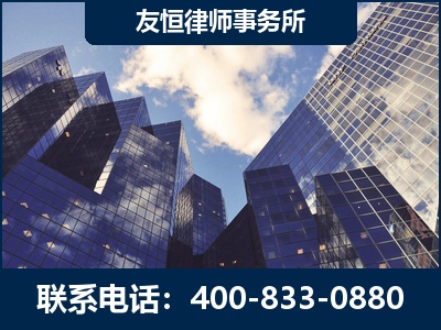 乐昌-继承律师