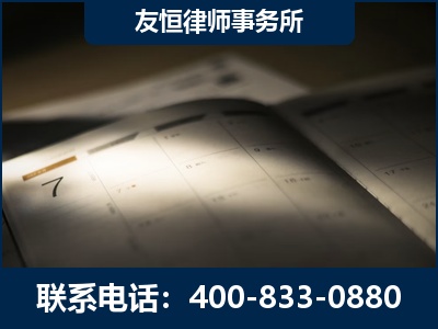 乐昌-虚开增值税发票律师