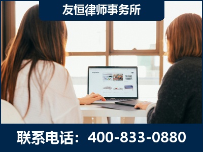 乐昌-职务犯罪律师