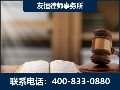 乐昌-犯罪律师----郑祥律师