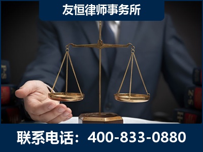 乐昌-虚开增值税发票律师----郑祥律师