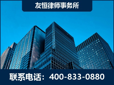 乐昌-刑事律师