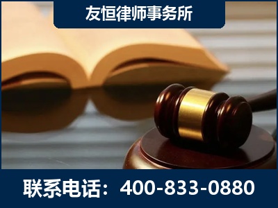 乐昌-刑事律师----郑祥律师